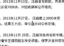 吃瓜喵娱乐,揭秘娱乐圈幕后故事，带你领略明星真实生活