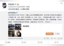 娱乐圈吃瓜群微信,揭秘明星幕后故事，独家爆料一网打尽