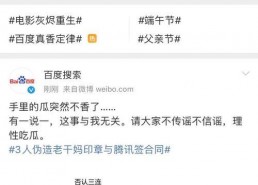 怎么搜索吃瓜网,轻松搜索热门话题，畅享网络娱乐盛宴