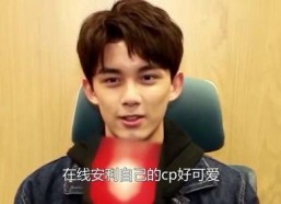 娱乐圈吃瓜吴磊图片大全