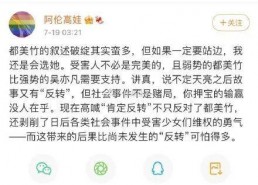吃瓜娱乐圈的软件叫啥名,这款软件带你畅游明星八卦世界