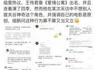 吃瓜鹅娱乐速报,娱乐圈最新热点事件大盘点