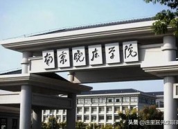 南京晓庄学院孙梦盈老师吃瓜网,揭秘校园网络热点的幕后故事