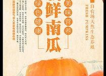 吃瓜娱乐背景板下载手机版,揭秘吃瓜娱乐背景板手机版下载攻略