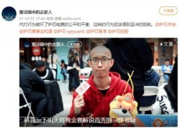 娱乐吃瓜窦骁微博号,娱乐圈幕后趣事大揭秘