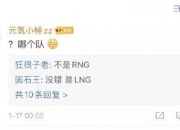 娱乐吃瓜圈小程序下载,小程序带你畅游明星八卦世界