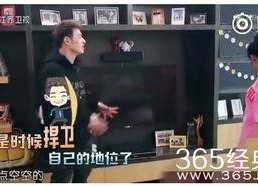 吃瓜娱乐间潘帅是真的吗,吃瓜娱乐间真相大起底