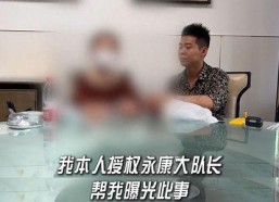 网红打假吃瓜是谁啊视频,真相与争议