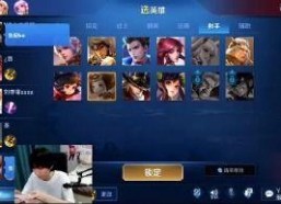 王者吃瓜事件爆料最新,揭秘背后惊人真相，网友热议不断！