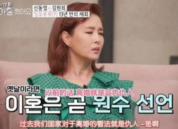 娱乐吃瓜离婚,明星夫妻离婚背后的吃瓜真相