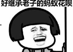 吃瓜爆料大结局,真相大白，幕后黑手终落网